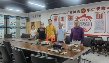 喜迎二十大|廈門市光博士科技園黨支部:深學細悟新思想 增強信念勇擔當