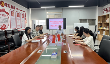 中國共產黨廈門市光博士科技園黨支部 2024年換屆選舉大會