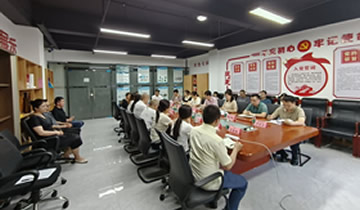 光博士科技園區共商共議委員會成立暨召開第一次協調會議